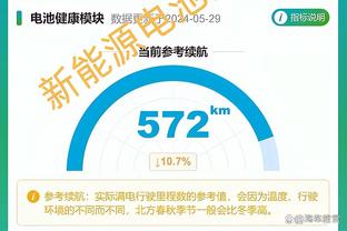 雷竞技网站可靠吗截图4